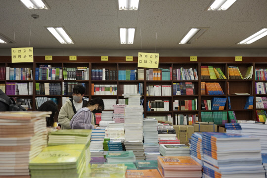 사진= 세종대 구내 서점 전경